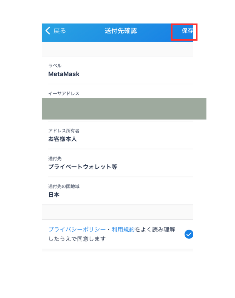 ビットフライヤーの画像