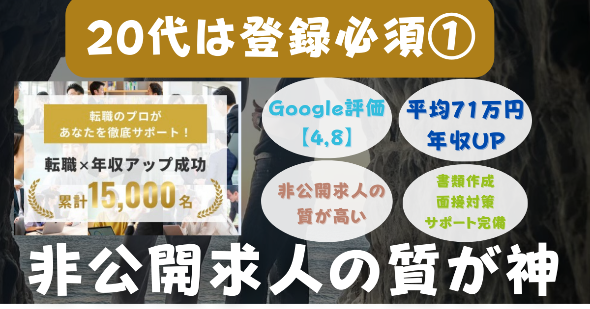 ツナグバの評判